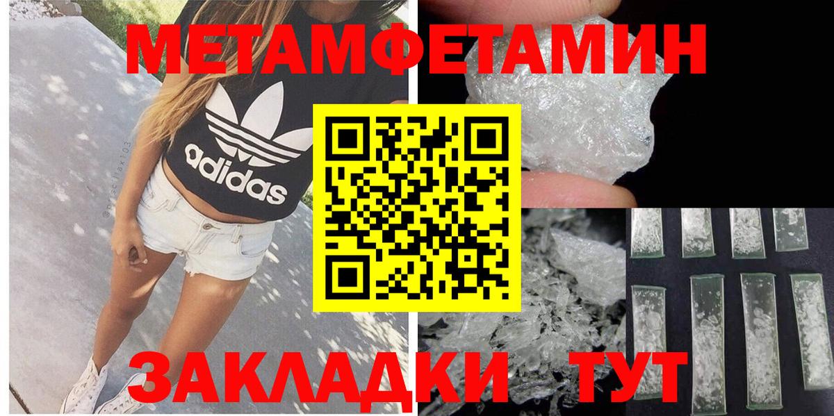 АМФЕТАМИН  Вход с VPN  Лиски  АМФ VHQ 