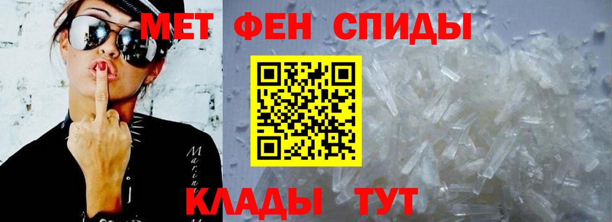 АМФЕТАМИН Розовый Лиски