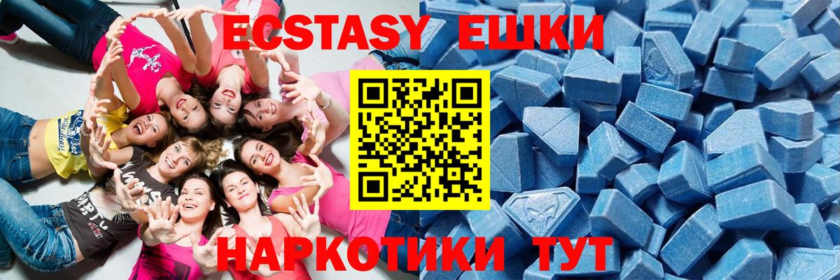 Ecstasy Дубай Лиски