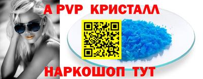 jwh Северобайкальск
