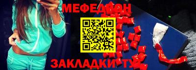 гашиш Рыбинск
