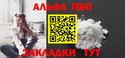 бутик Рязань