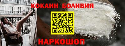 альфа пвп Севастополь