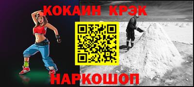 гашиш Рыбинск
