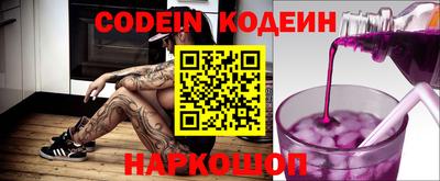 альфа пвп Севастополь