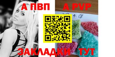 jwh Северобайкальск