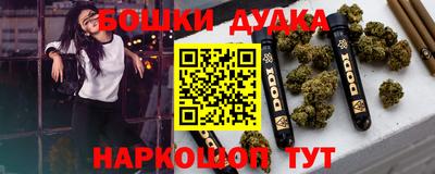 альфа пвп Севастополь