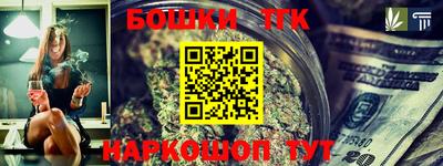 бутик Рязань