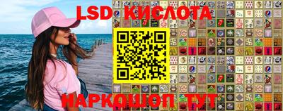 гидропоника Свободный