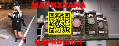 бутик Рязань