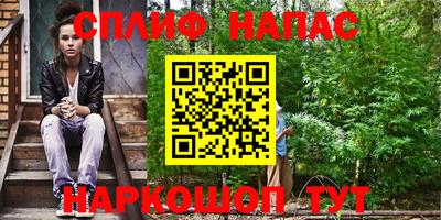 меф Рузаевка