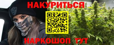 меф Рузаевка