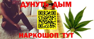 бутик Рязань