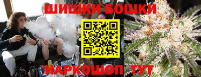 гашиш Рыбинск