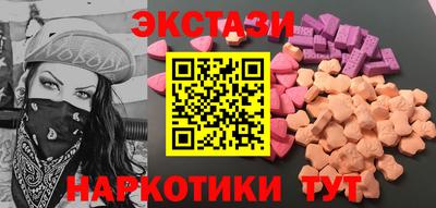 бутик Рязань