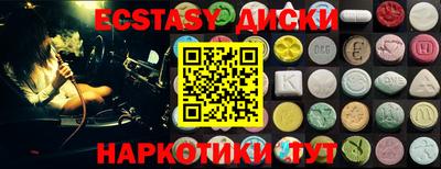 меф Рузаевка
