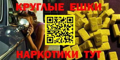 бутик Рязань