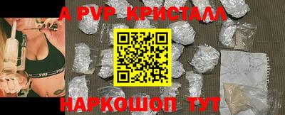 бутик Рязань
