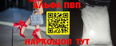 гашиш Рыбинск