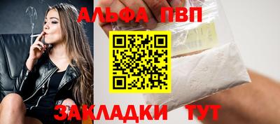 меф Рузаевка