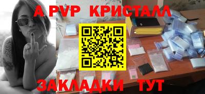 бутик Рязань