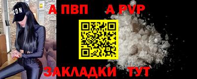 jwh Северобайкальск