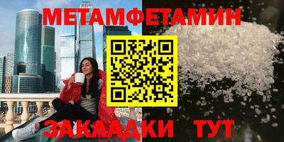 альфа пвп Севастополь
