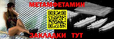 бутик Рязань