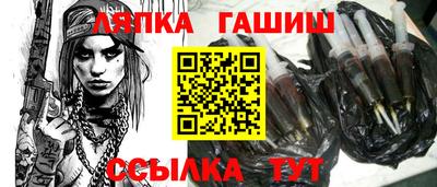 гидропоника Свободный