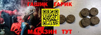 меф Рузаевка