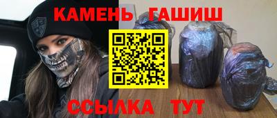 бутик Рязань