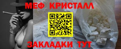 альфа пвп Севастополь