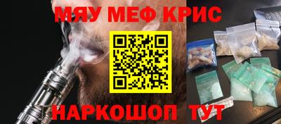 гашиш Рыбинск