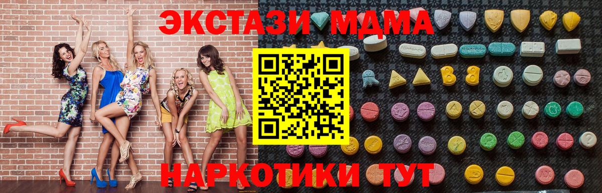 МДМА crystal Лиски