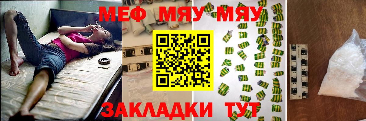 МЕФ мука Лиски