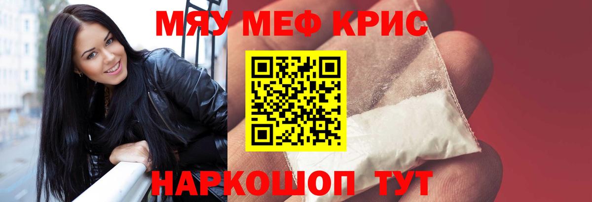 Лиски  купить  сайты  Вход с VPN  Меф mephedrone  МЯУ-МЯУ 4 MMC  МЕФ 