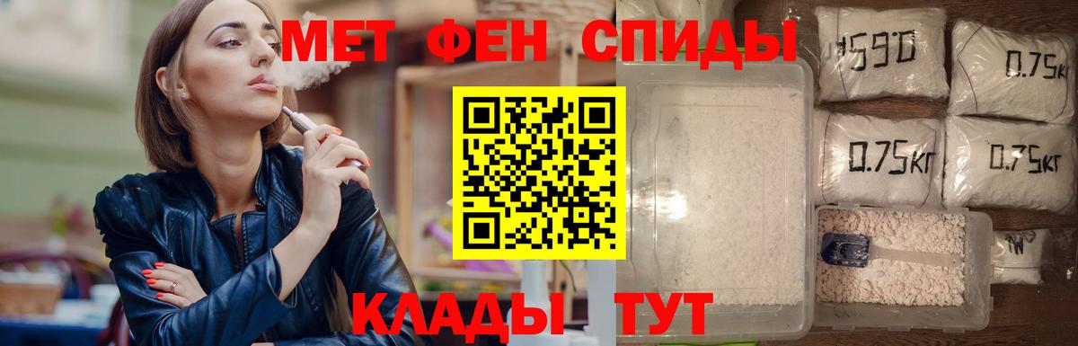 Лиски  Метамфетамин витя  Вход с VPN 