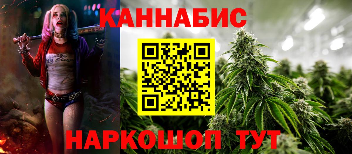 Лиски  Канабис White Widow  Вход с VPN  Бошки Шишки OG Kush 